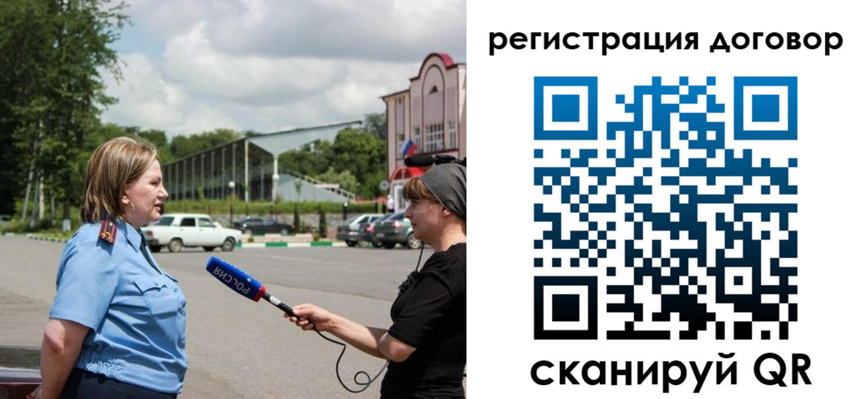 найти адрес прописки в Лисках