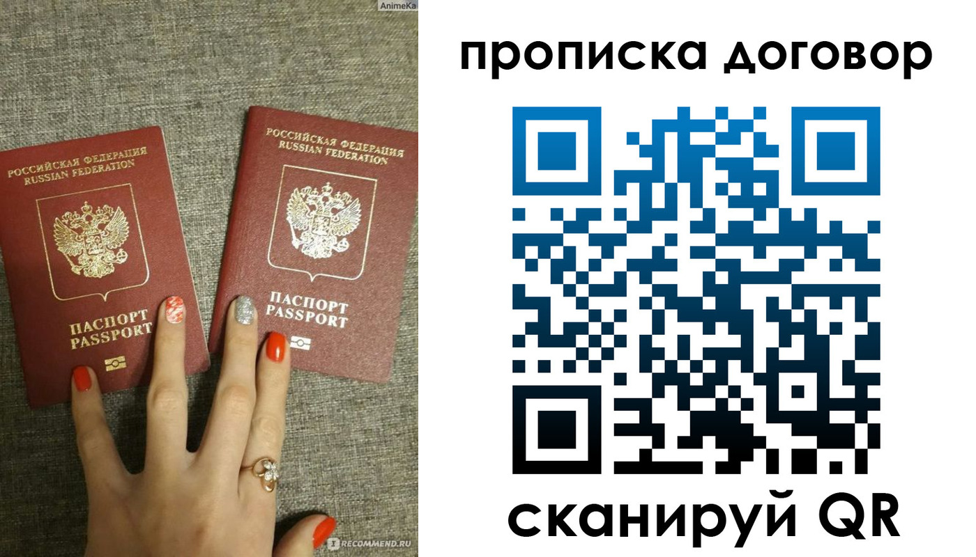 миграционный учет в Лисках