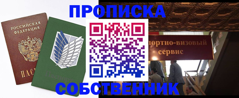 регистрация для школы в Лисках