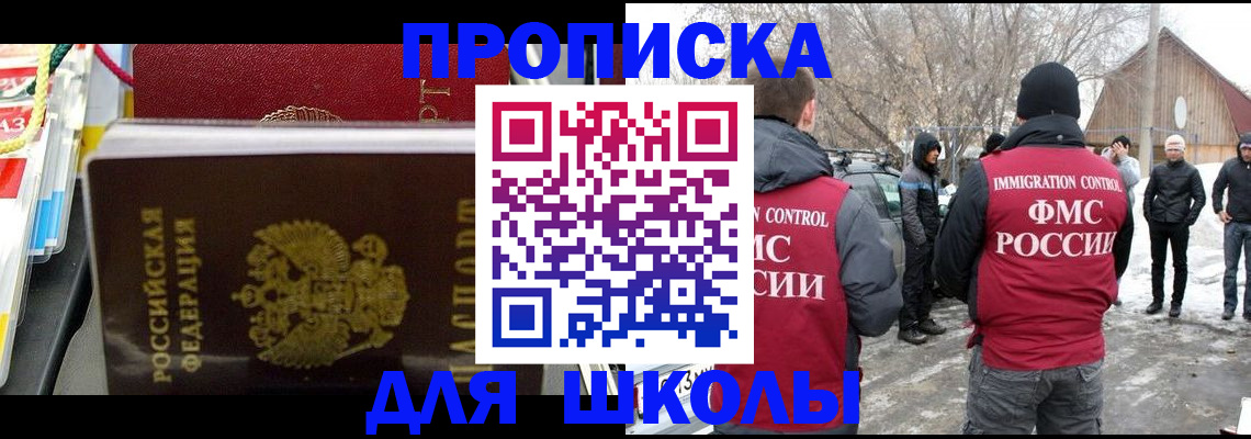 временная регистрация собственник в Лисках
